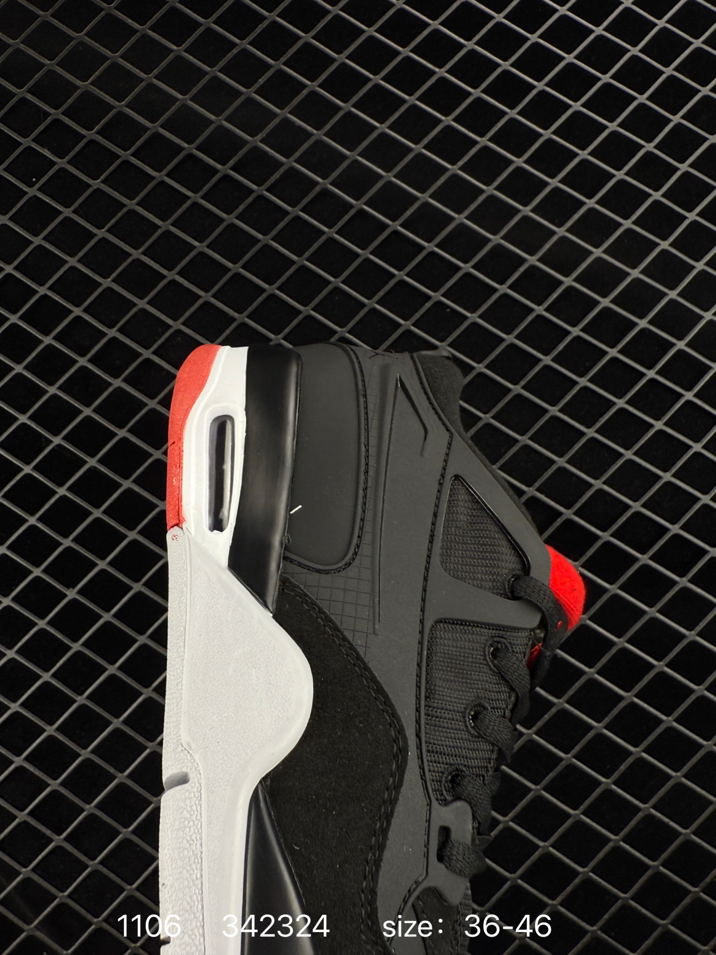 Nike Air Jordan 4 RM